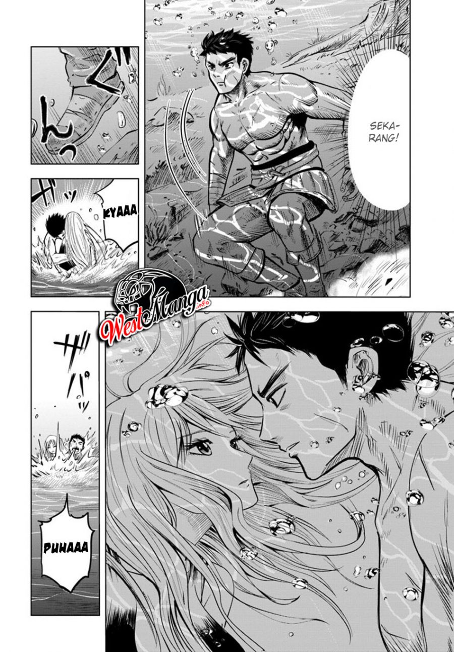 Oukoku E Tsuzuku Michi chapter 3